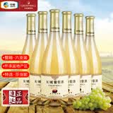 长城（great wall）葡萄酒 中粮出品沙城产区日常配餐畅饮国货红酒整箱六支装 【特选莎当妮干白】整箱装750mL*6瓶