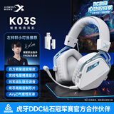 西伯利亚（XIBERIA）K03S【左梓轩小叮当推荐】2.4G无线游戏电竞耳机头戴式四模电脑吃鸡耳麦电量可视化fps听声辨位 K03S【宝石蓝】