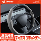 YZ适用tesla特斯拉YL/MY/M3方向盘套把超薄吸汗车内装饰改装丫配件 老款Model3/Y麂皮绒方向盘套-灰色