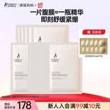 袋鼠妈妈抚纹乳淡化妊娠纹路肚纹皮肤身体纹路护肤品肥胖生长淡纹腹膜20片