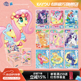 卡游小马宝莉卡片趣影包第5弹整盒小马宝莉正版黑背CR卡牌生日礼物