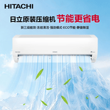 日立（HITACHI）空调挂机1.5匹 变频冷暖家用卧室空调壁挂式自清洁静音节能新三级能效白熊君RAK/C-AE12PHBPCP AE12PHBPCP 1.5匹 白熊君新三级能效