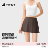 小野和子【特惠】运动高腰短裙春夏防走光网球裙夏季户外防晒瑜伽半身裙a1 茶褐棕 L