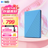 西部数据（WD）移动硬盘1TB USB3.0 My Passport随行版2.5英寸 蓝 机械硬盘 笔记本电脑外接 大容量加密 家庭存储