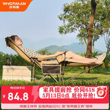 沃特曼(Whotman)户外折叠躺椅午休午睡办公室沙滩沙发懒人钓鱼77195