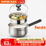 苏泊尔（SUPOR）304不锈钢奶锅0涂层安全健康婴儿辅食锅复合底家用一人食汤锅煮粥 304不锈钢奶锅【带蒸格】 16cm