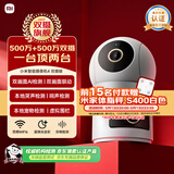 小米智能摄像机 4 双摄版 双500万摄像头3K超清画质家用米家监控红外夜视摄像机室内双摄家庭宠物母婴