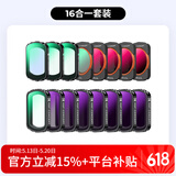 卓尔大疆pocket4/3配件适用pocket3运动相机滤镜磁吸快拆 UV保护镜ND减光镜CPL偏振镜抗光害黑柔滤镜