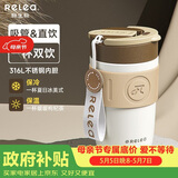 物生物保温杯女士手持咖啡杯高颜值吸管杯大容量水杯送妈妈母亲节礼物