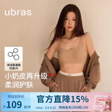 ubras母亲节礼物【虞书欣同款】小奶皮隐形无尺码内衣女粉底液文胸无痕 【升级小奶皮2.0】隐形肤【热销TOP1】 NEW虞书欣 均码 常规版-背心款100-130斤/A-C杯