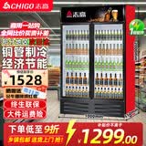 志高展示柜冷藏大容量饮料柜冰柜商用保鲜柜超市玻璃门冰箱立式啤酒柜 双门下机【直冷节能】黑红 一级节能省电80%