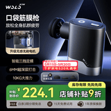 沃乐筋膜枪按摩仪按摩器肩颈腰背专业运动级肌肉放松迷你Mini腿部送女朋友男生爸妈生日情人节礼物