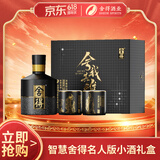 舍得 智慧 舍我其谁 52度 100ml*1 礼盒装（新老包装随机发货）
