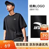 安踏（ANTA）多彩T | 短袖T恤男女夏季圆领上衣吸湿排汗宽松情侣短T520礼物 【经典logo】基础黑8103-3 快干棉+透爽科技 L 男175/女170