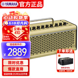 雅马哈（YAMAHA）THR10II WL 吉他音箱 电吉他 木吉它 贝斯  乐器音响户外便携款