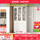 全友家居带门书柜靠墙落地简约玻璃收纳储物柜子客厅家具手办展示柜 【象牙白】三门书柜