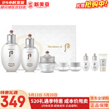 后（The history of Whoo）后套装拱辰享水妍津率享雪玉凝天气丹水乳霜秘贴套盒女护肤品礼盒 后拱辰享雪玉凝水乳霜8件套盒润白水润