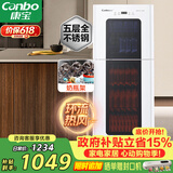 康宝（Canbo）消毒柜家用不锈钢立式大容量婴儿奶瓶高温烘干二星热风消毒碗柜【政府补贴】XDZ115-LC3M