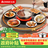 志高（CHIGO）【分区超薄】暖菜板 饭菜保温板2025新款热菜板加热桌垫带电磁炉带火锅暖菜板餐桌转盘ZG-DCL90-22