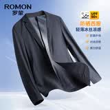 罗蒙（ROMON）凉感防晒华夫格西服男2025春夏新款冰丝无痕高弹单西西装外套男 深海青【冰丝薄款】 L (175) （建议125-145斤）