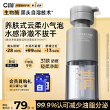 C咖清净氨基酸温和洁面泡沫140ml温和控油清洁慕斯洗面奶母亲节