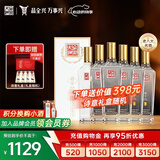 全兴大曲 【老八大名酒】樽享 52度浓香型纯粮酿造高度白酒 500ml*6 整箱装