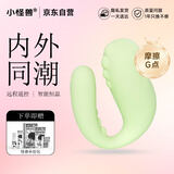 小怪兽2代跳蛋小恶魔女性自慰玩具女孩入体 app智能双马达夫妻情趣用品