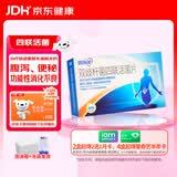 思连康 双歧杆菌四联活菌片 0.5g*90片/盒 