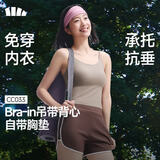蕉下bra-in吊带背心女士带胸垫打底内搭可外穿美背凉感百搭CC033
