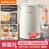 苏泊尔（SUPOR）电水壶烧水壶 食品级 2200W大功率 速沸热水壶 双层防烫 1.5L电热水壶 SW-15T80S【价保618】