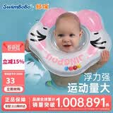 鲸保婴儿游泳圈0-12个月脖圈 新生儿游泳圈宝宝洗澡颈圈K5012粉色大码