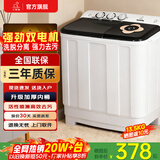 小鸭【官方店】半自动洗衣机迷你小型波轮大容量租房宿舍家用双桶双缸分区脱水甩干老式强力去污 13.5KG  洗8.5+脱5+强劲电机终生联保 双缸