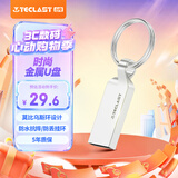 台电（TECLAST）16GB 金属U盘迷你防水 USB2.0投标办公电脑移动车载备份存储音乐大文件传输优盘