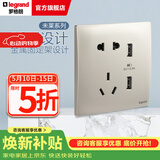 罗格朗（LEGRAND）开关插座面板 未莱系列粉铂金色86型曲面薄款磨砂质感清单报价 10A五孔带双USB充电插