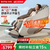 荣泰（RONGTAI）【上市企业】按摩椅家用全身按摩全自动2026老人用按摩沙发送父母生日母亲节礼物 S56pro 杏仁灰