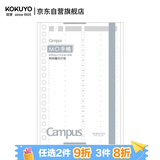 国誉(KOKUYO)B6手账笔记本子Campus MO活页手帐本配件·替芯内页 20张时间轴日计划 WCN-CDTAR03