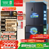 容声双净526L法式四开门冰箱双系统双循环大容量一级能效风冷无霜以旧换新灰BCD-526WD1MPA国家补贴