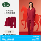 松山棉店棉莫国风睡衣家居服套装男女情侣莫代尔长袖开衫10抑菌抗静电马年 女士-马刺绣-红色 L 推荐 女士110-125斤、男士140-155斤
