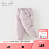 戴维贝拉（DAVE＆BELLA）儿童羽绒裤保暖女童裤子加厚男童休闲裤中大童长裤冬装新款童裤 灰紫色【现货】DB4230457 110 cm（建议身高100-110cm）