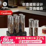 Hero积木分装瓶咖啡豆便携式储存密封罐单向排气阀磁吸设计