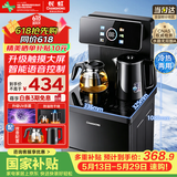 长虹茶吧机家用饮水机茶吧柜一体智能触控大屏多功能语音控制立式下置水桶烧水壶CH-T3902DDS冰温款