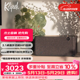 杰士（Klipsch）The Three Plus 2.1发烧音响 蓝牙5.3支持app控制 节日礼物送男生 可直连唱机 午夜黑色