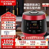 福库（CUCKOO）【经典款】电饭煲韩国原装进口真高压麦饭石型内胆三维立体加热多功能家用智能电饭锅PK0690FR CRP-PK0690FR红黑（2-6人） 3L