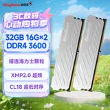 金百达（KINGBANK）32GB(16GBX2)套装 DDR4 3600 台式机内存条 海力士原装CJR/DJR颗粒 银爵 C18