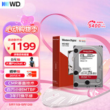 西部数据（WD）NAS机械硬盘 WD Red Plus 西数红盘 2TB 5400转 64MB SATA CMR垂直 NAS专用硬盘 3.5英寸 WD20EFPX