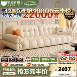 冬熊棉花糖真皮沙发法式奶油风小户型客厅轻奢头层牛皮云朵沙发 【大三人位2.5米】 12防纳帕生态皮【豪华版-云端坐感】