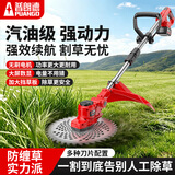 普朗德电动割草机充电式除草机锂电打草机农用打草神器G901-3C10MTXS-JZ