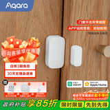 Aqara 绿米联创传感器人体E1人在门窗温湿度动静贴水浸小夜灯烟雾报警 门窗传感器E1 官方标配