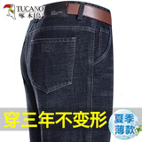 啄木鸟夏季薄款牛仔裤男2026新款弹力中年商务宽松休闲直筒长裤子 A07B黑色常规 32