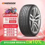 韩泰（Hankook）汽车轮胎 215/55R17 94V H452 原配凯美瑞 适配吉利博瑞/迈腾